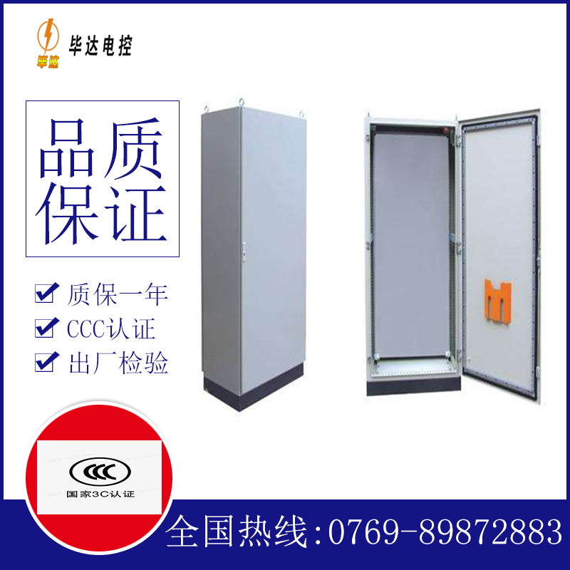 东光仿威图柜